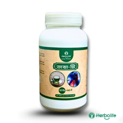 ডায়া-টি | ডায়াবেটিস চা | ডায়াবেটিসের তিতা মুক্ত সমাধান | Dia Tea